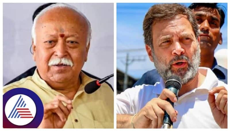 Rahul Gandhi vs Mohan Bhagwat over reservation quota RSS opposing past gow