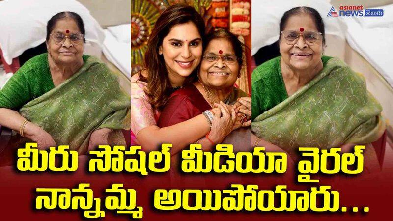 Upasana Konidela Fun With Anjani  Devi 