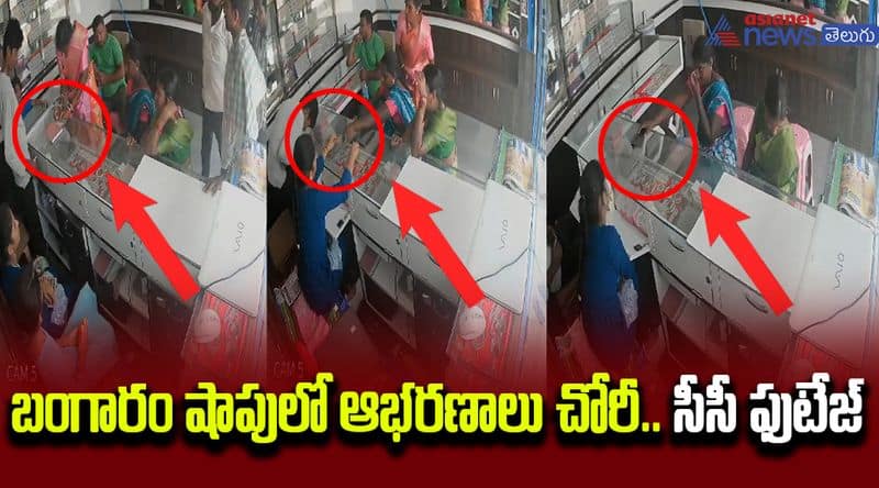 gold shop theft in medak