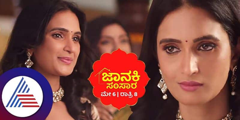 Actress Kavya Shastry returning serial with negative role in star suvarna pav