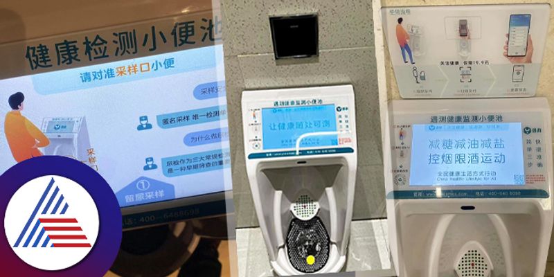 This Futuristic Public Toilet In China Analyses Your Urine To Measure Health in china roo