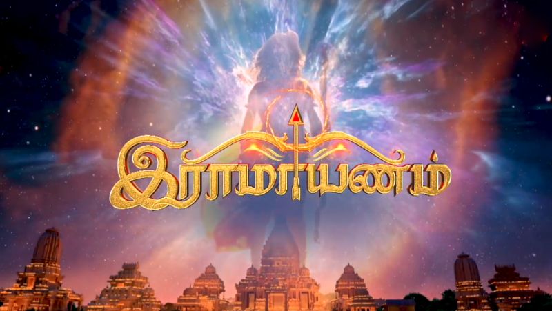 SunTV new serial Ramayanam Sparks controversy against DMK gan