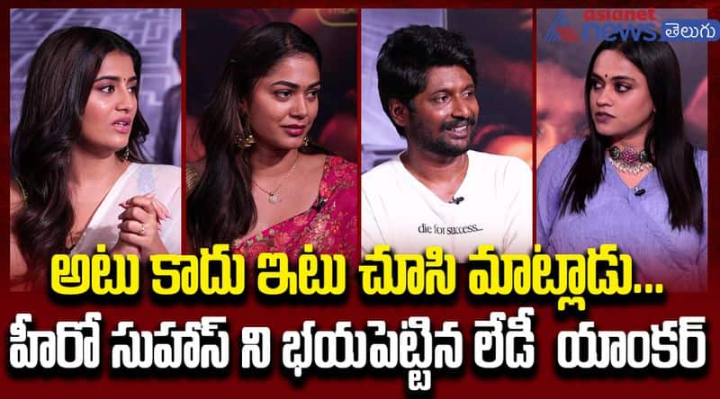 Prasanna Vadanam Team Common Interview