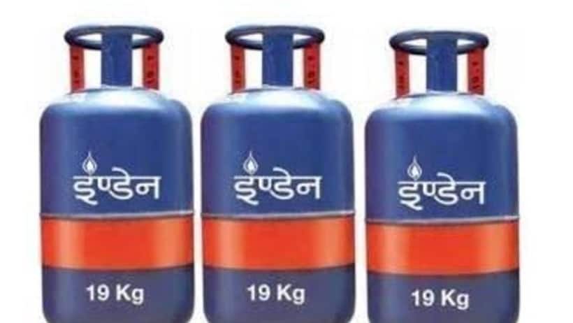 commercial lpg cylinder