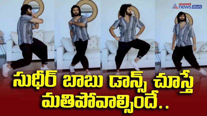 sudheerbabu super dance