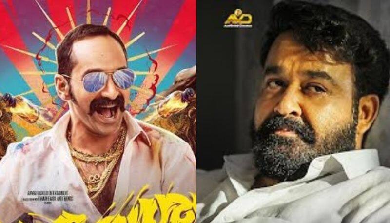 fahadh faasil movie aavesham crossed mohanlal movie lucifer lifetime collection, box office 