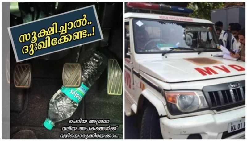 Kerala MVD warnings about empty mineral water bottle and orange in car more dangerous 