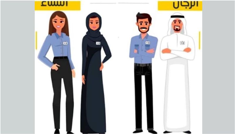 single uniform for bus drivers came into effect in saudi arabia