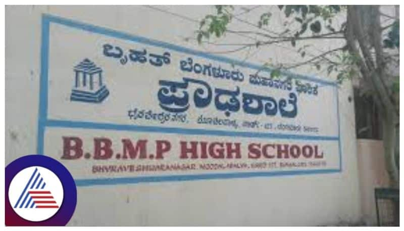 Education Department to take over BBMP Corporation Schools soon gow