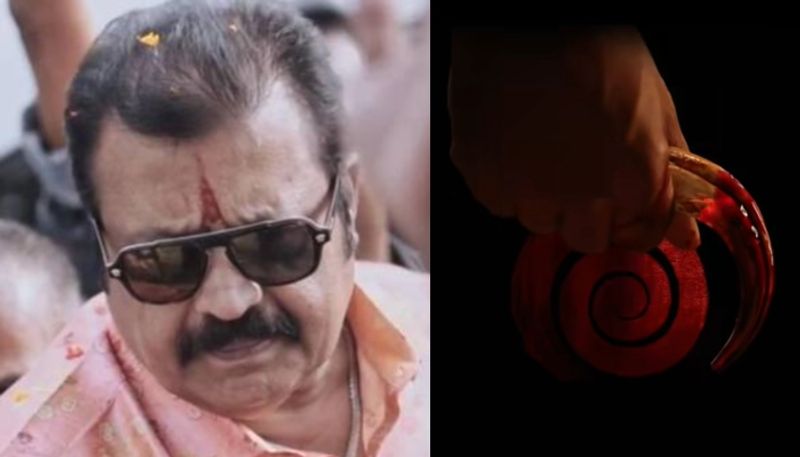 actor suresh gopi movie Varaaham motion poster, navya nair, Gautham Vasudev Menon