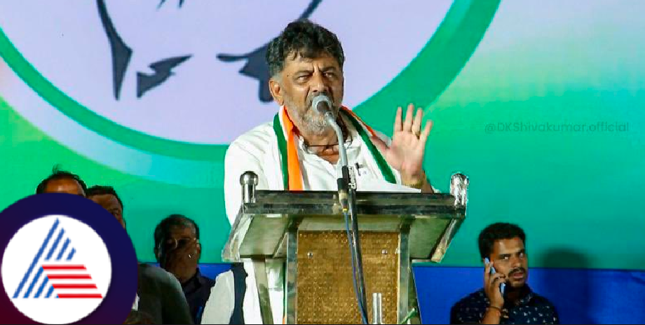 DK Shivakumar