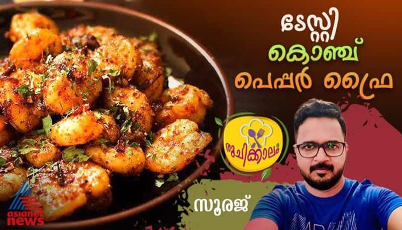 easy and tasty prawns pepper fry