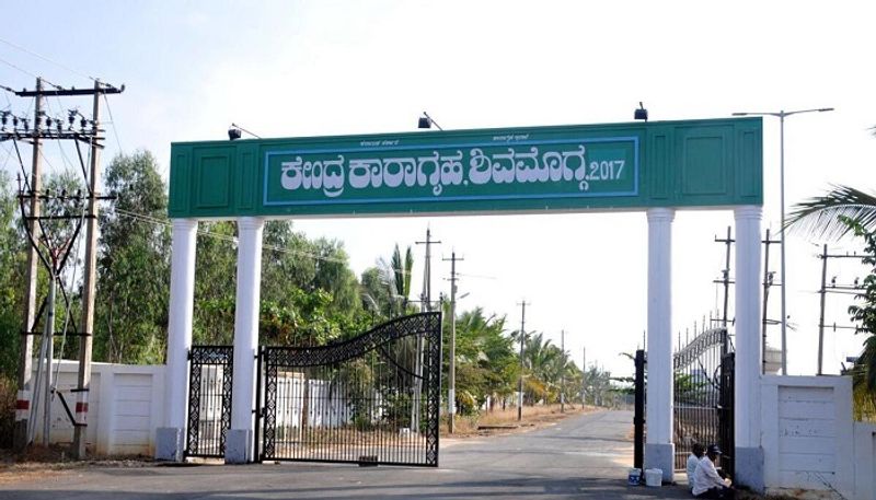 Shivamogga prison Man swallows mobile phone undergoes surgery san