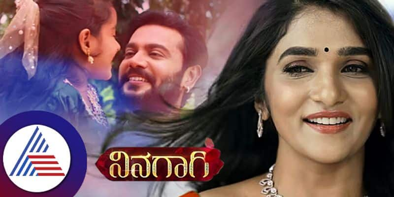 Ginirama fame Rithvik Mathad is acting in new serial Ninagaagi pav