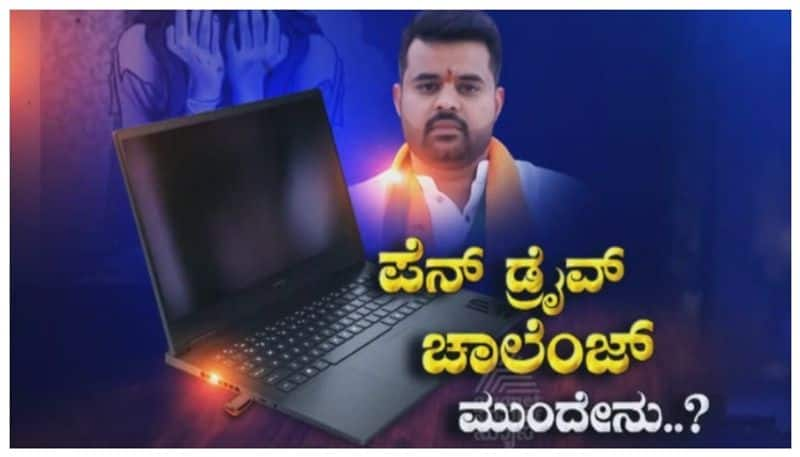 FIR Against Prajwal Revanna for Obscene Video case nbn