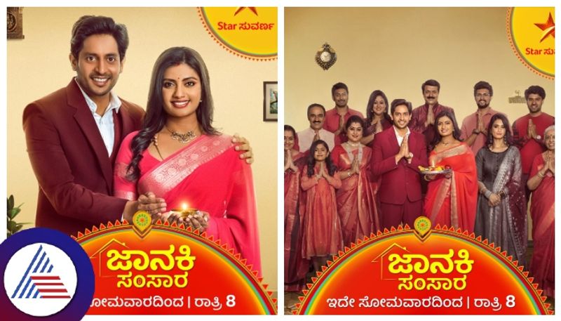 New Serial Janaki Samsara starts in Star Suvarna on Monday 06 May 2024 srb