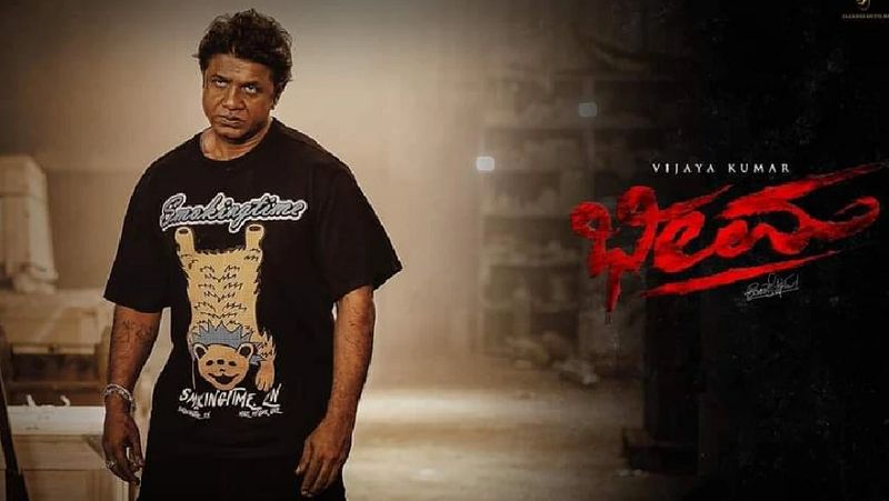 Why should you watch the movie Bheema What does Duniya Vijay say gvd