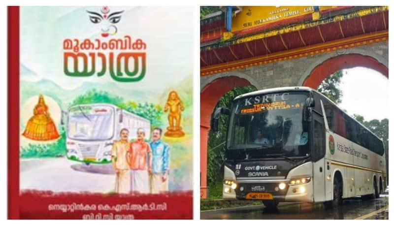 KSRTC passenger wrote a book about unforgettable memories of Mookambika journey in an Anavandi