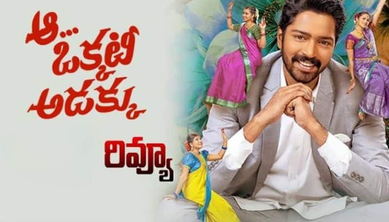 Allari Naresh Aa Okkati Adakku movie Review 