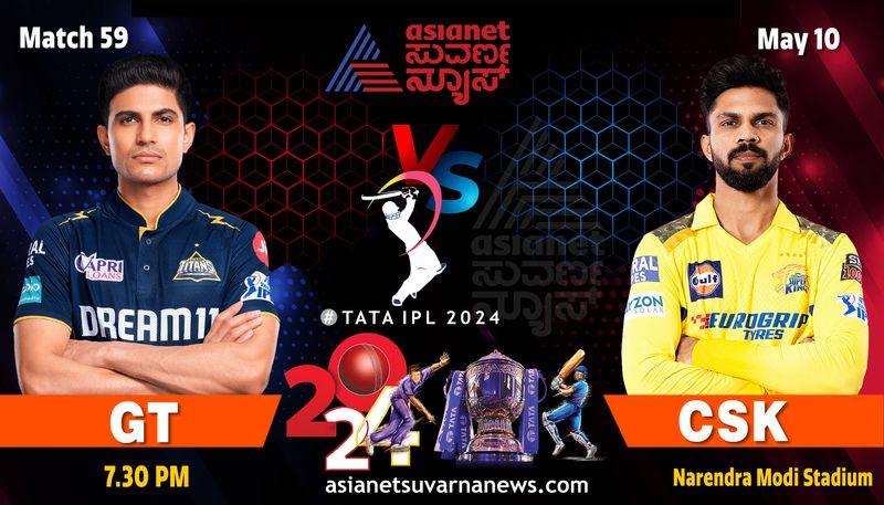 IPL 2024 Gujarat Titans take on Chennai Super Kings in Narendra Modi Stadium kvn