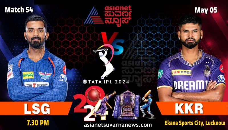 IPL 2024 Lucknow Super Giants take on Kolkata Knight Riders kvn