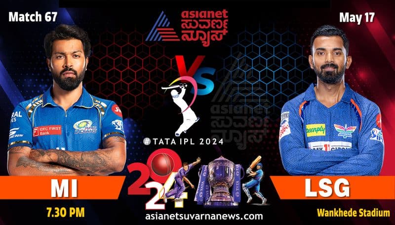 IPL 2024 Mumbai Indians ready to take on Lucknow Super Giants kvn