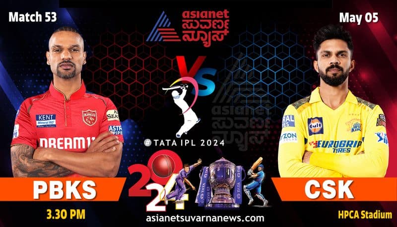 IPL 2024 Chennai Super Kings take on Punjab Kins do or die match for both team kvn