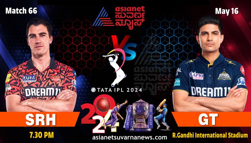 IPL 2024 Sunrisers Hyderabad take on Gujarat Titans challenge in Hyderabad kvn