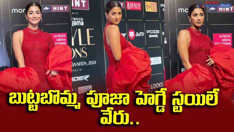 Buttabomma Pooja Hegde's latest video