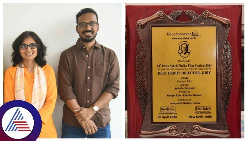 Kenda Kannada movie director Sahadev Kelvadi won Dadasaheb Phalke Award srb