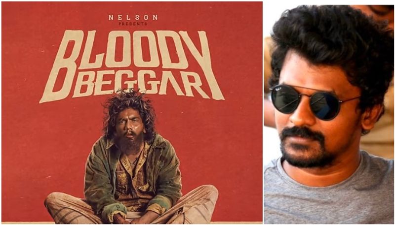 Nelson Dilip kumar and kavin movie bloody beggar teaser released mma