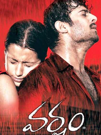 Varsham