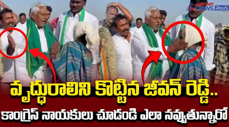 Congress MP Candidate Jeevan Reddy Misbehavior