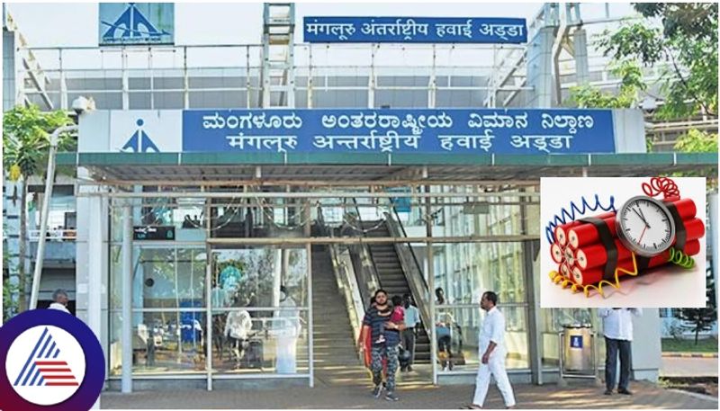 Mangaluru airport get bomb threat from name of terrorist sat 