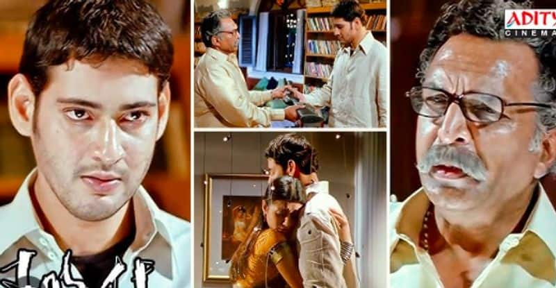 Athadu Movie