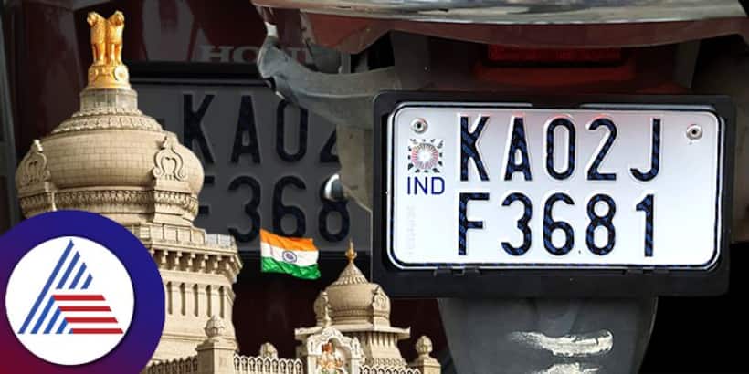 Karnataka govt to launch special drive, impose fines for vehicles without HSRP number plates after Sept 15