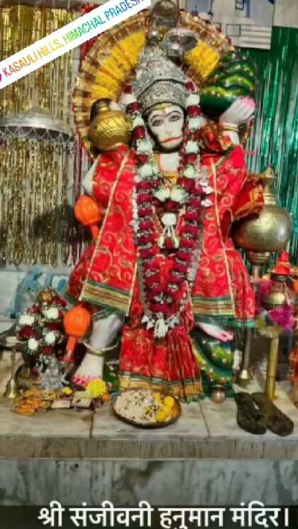 कसौली का फेमस संजीवनी हनुमान मंदिर