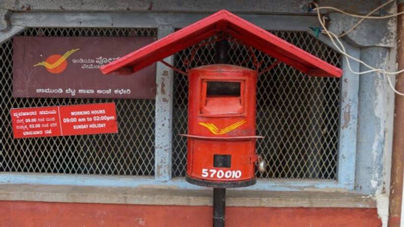 Post Office Scheme 2024: गांव के लोग लगाए इस स्कीम में पैसा, हो जाएंगे मालामाल  बस होने चाहिए ये 7 डाक्यूमेंट