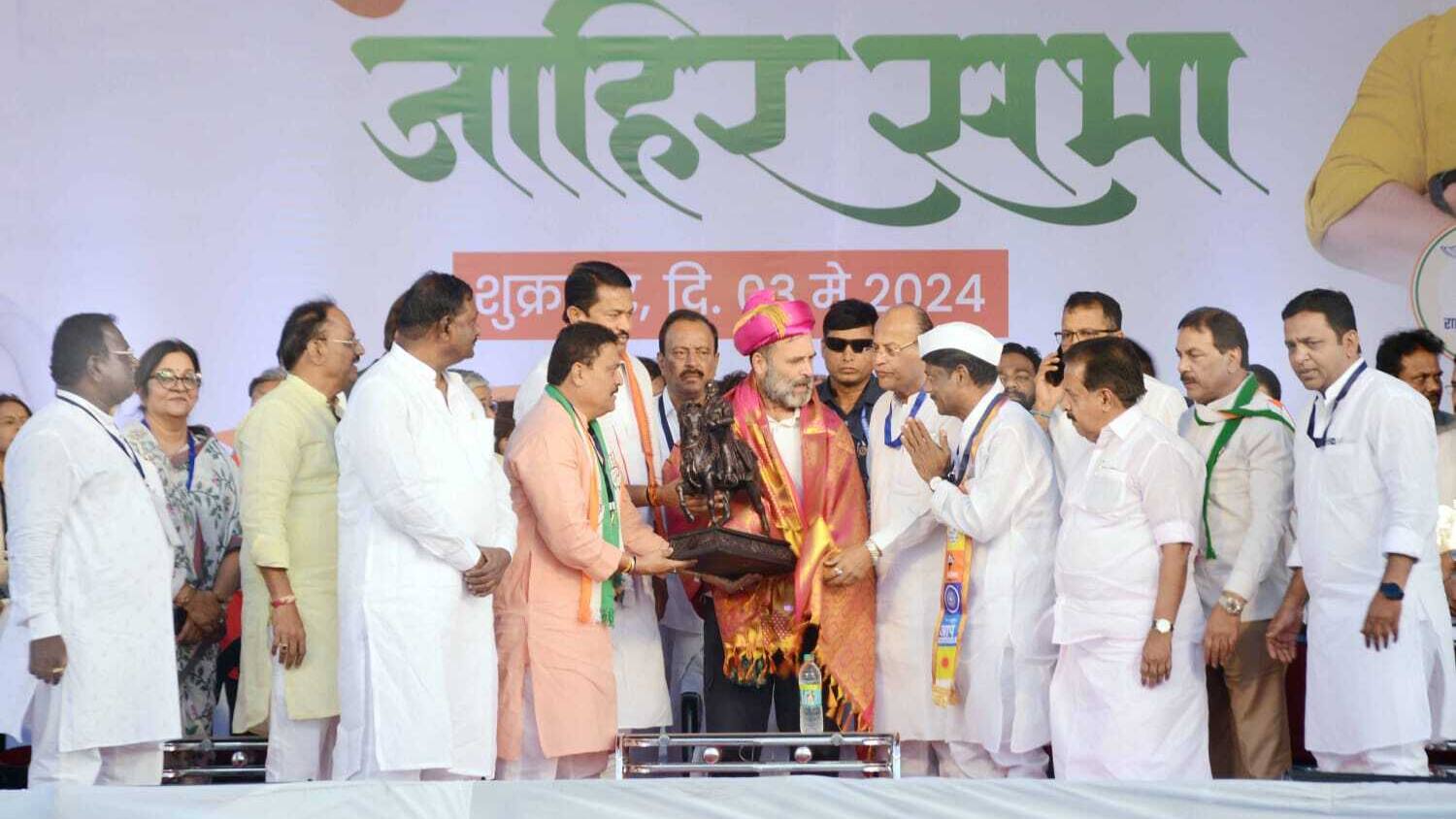rahul gandhi at pune