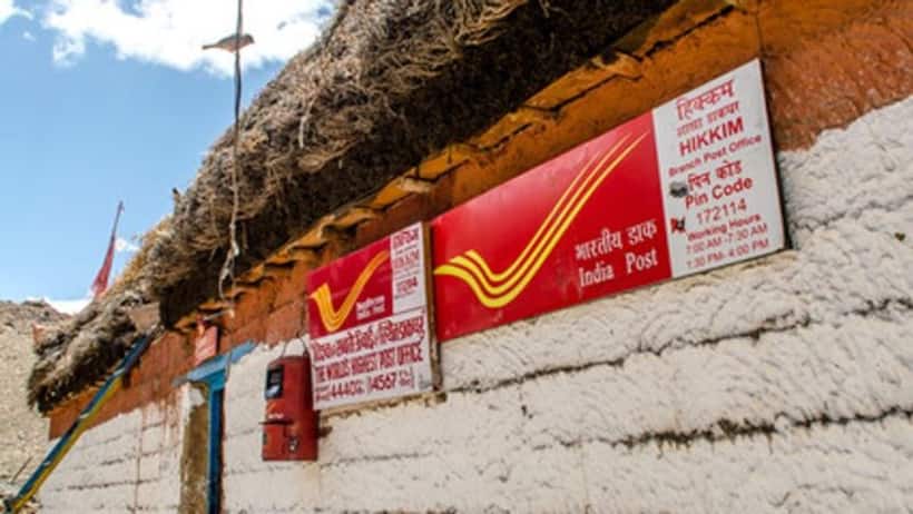 Post Office: आपके एरिया का क्या है पिन कोड? नहीं पता  जानने के लिए फॉलों करें ये 5 स्टेप