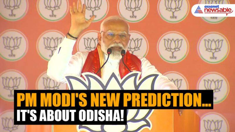 PM Modi's NEW prediction: BJP CM will take oath in Odisha on June 10