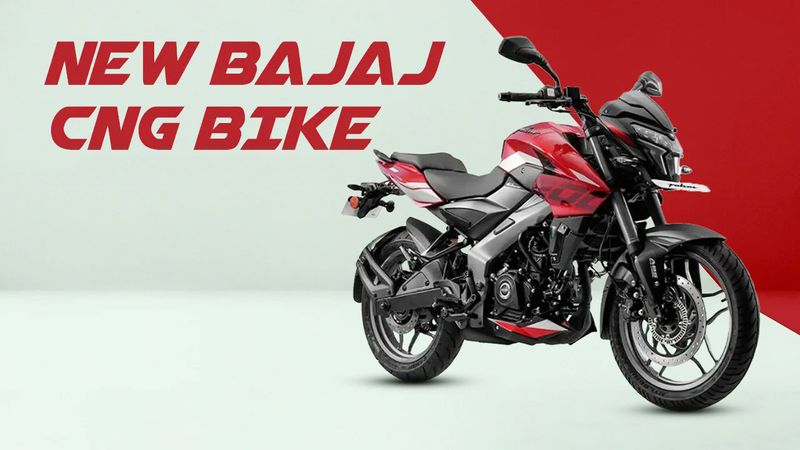 Bajaj New CNG Bike Set to Revolutionize the Market with Affordable Fuel Solution sns