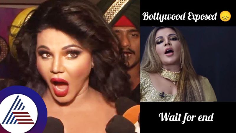 Rakhi Sawant  revealed the which extent some ladies are going to become film actresses suc