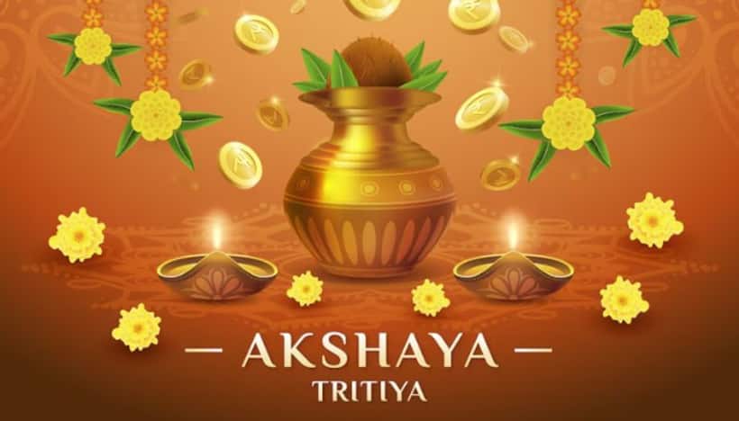 Akshaya Tritiya: బంగారం కొనడానికి మంచి ముహూర్తాలు ఇవిగో
