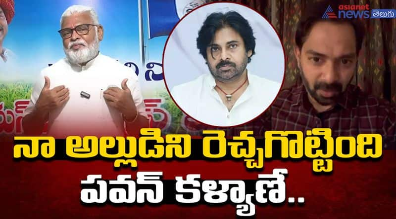 Ambati Rambabu Press Meet On His Son-in Law Dr.Gautham Video