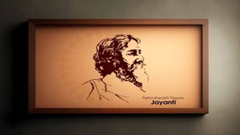  Rabindranath Tagore Jayanti 2024: Explore the Literary Legacy of Rabindranath Tagore 
