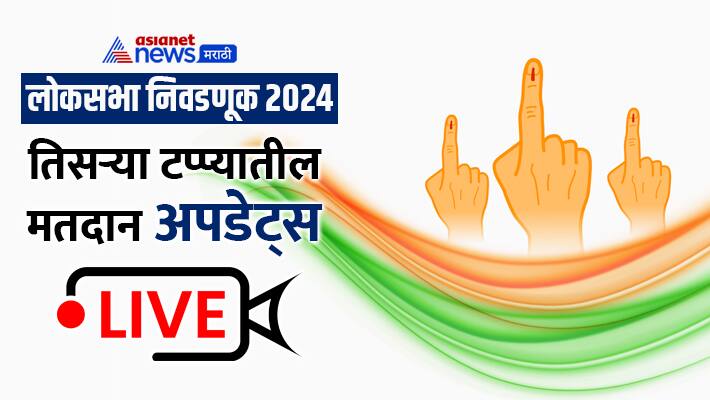 Asianet Image