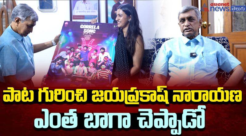 Niharika Konidela Committee Kurrollu Movie Gorrela Song Launch With Jayaprakash Narayana