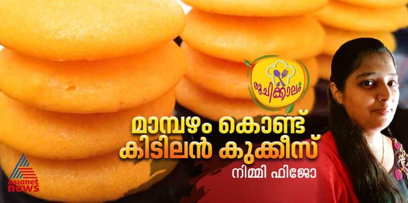 easy mango short bread cookies recipe