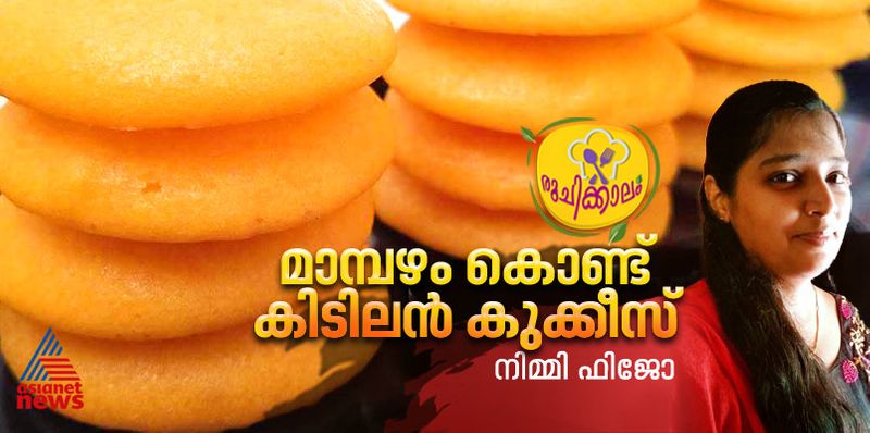 easy mango short bread cookies recipe